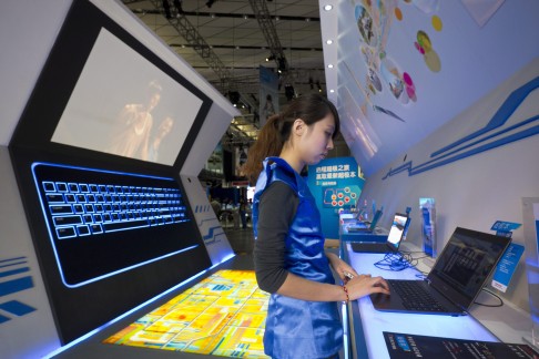 US technology company and chipmaker Intel bought a 20 percent stake in Tsinghua Unigroup in 2014. Photo: EPA