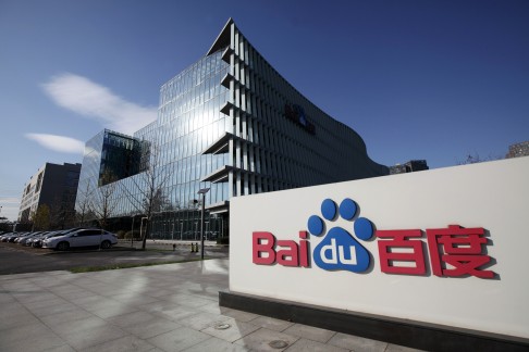 CloudFlare and Baidu said they have signed up 450,000 businesses, accounting for more than 57 billion page views per month. Photo: Bloomberg