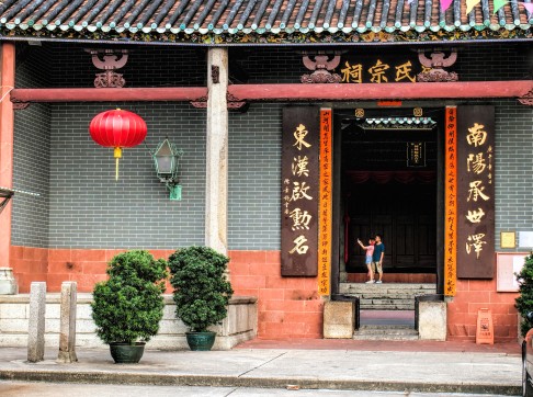 Hong Kong is full of historical buildings, like this Tang ancestral hall in Yuen Long. Photo: Martin Williams (drmartinwilliams.com)