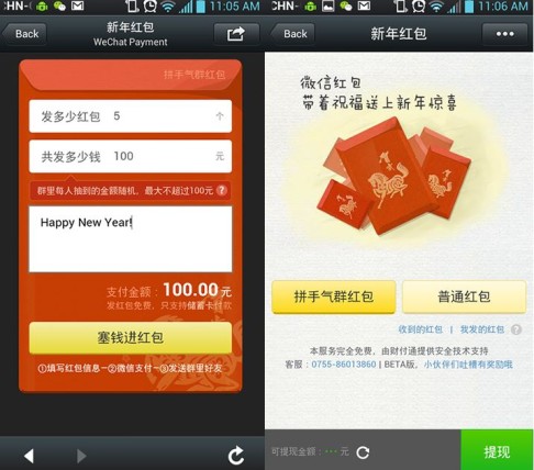 WeChat's digital red envelopes are becoming more popular in China with each passing festival, especially on Chinese New Year in the spring. Photo: SCMP Pictures