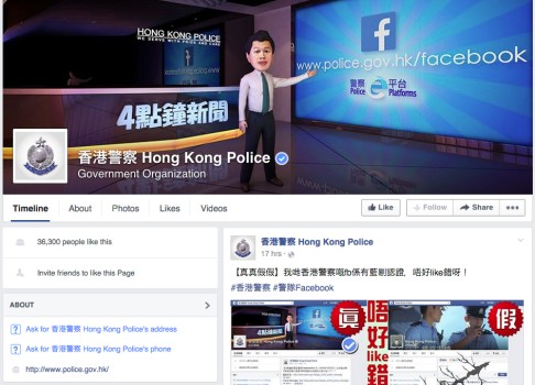 The Facebook page of Hong Kong Police Force