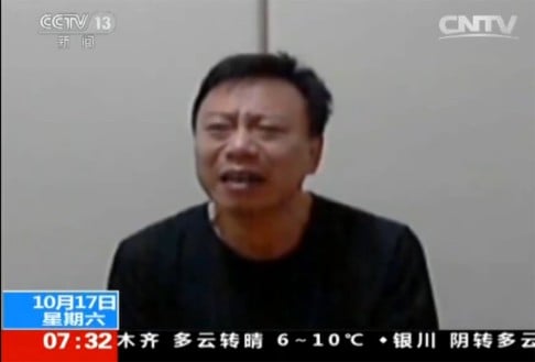 Detained human rights lawyer Bao Longjun