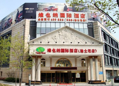 The facade of the Shanghai Vienna Hotel branch with the word Disney in brackets. Photo: SCMP Pictures