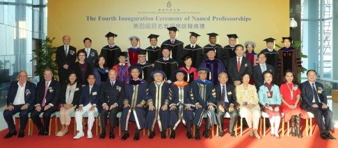 Fourth Inauguration Ceremony of Named Professorships