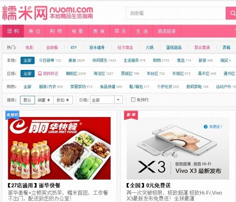 A screenshot of Chinese group-buying site Nuomi, which Baidu plans to inject US$3.2 billion in over the next three years. Photo: SCMP Pictures