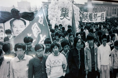 A picture of students in Beijing’s Tiananmen Square paying respect to Hu Yaobang after his death on April 15, 1989, which is on display at the Hu Yaobang Memorial Hall in Jiujiang city, Jiangxi province. Photo: Simon Song