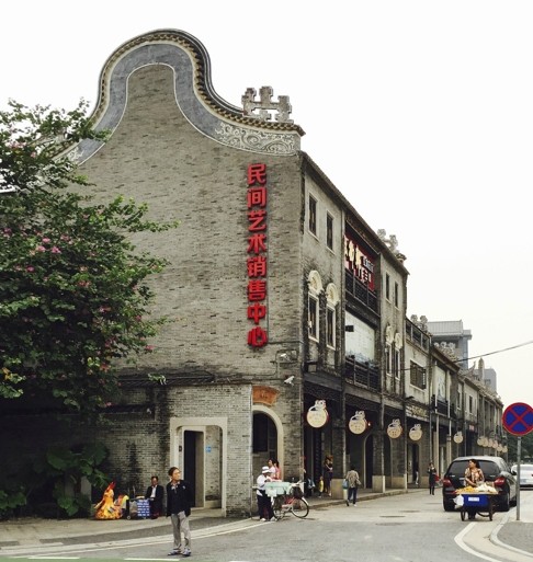 Foshan Lingnan Tiandi in the heart of historic Foshan.