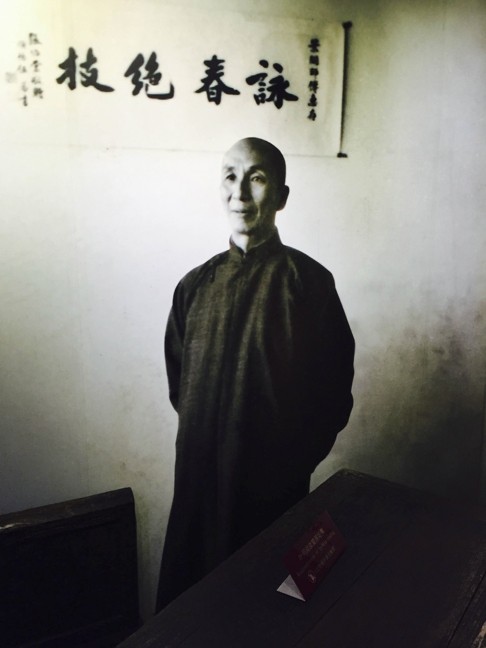 A photo of Ip Man hangs on the wall of the Ip Man Tong in the Zumiao Musuem, Chancheng district, Foshan.