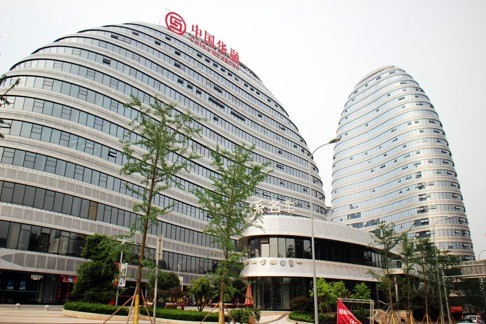 Huarong is one of China’s four largest buyers and sellers of soured loans. Photo: SCMP Pictures