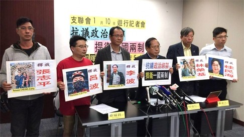 Albert Ho Chun-yan (third from right), former chairman of the Alliance in Support of Patriotic Democratic Movements of China, says Lee Bo is likely to be a victim of ‘political kidnap’. Photo: David Wong