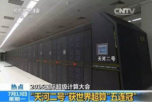 China’s Tianhe-2 supercomputer is the world’s fastest calculation machine, but the quantum computer should make it obsolete within the next five years, according to the winner of China’s top natural science award. Photo: CCTV