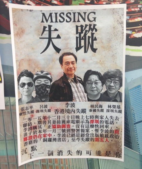 A protest banner showing the 5 missing Hongkongers from Causeway Books Photo: Phila Siu