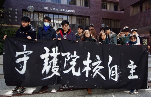 HKU students voice concerns about political interference in the running of local universities. Photo: Sam Tsang