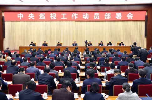 The graft-busting Standing Committee of the Political Bureau of the Communist Party of China (CPC) Central Committee. Photo: Xinhua