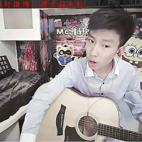 Wei Chengxuan has been an amateur singer on YY.com for three years.