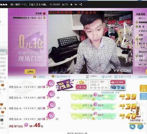 Wei Chengxuan, 19, receives 40 virtual lollipops from his fans during his singing webcast that he can later cash in as profit.