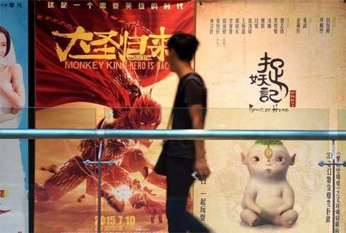 Mainland China’s box office reached a record haul of US$6.78 billion last year. Photo: SCMP Pictures