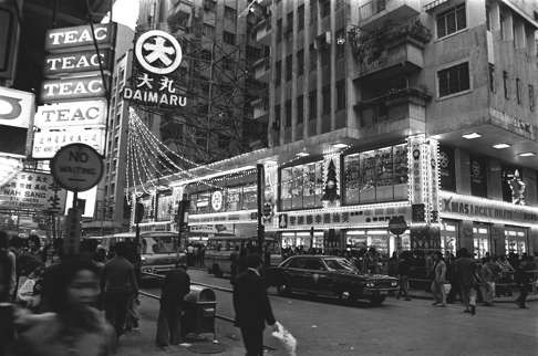 Christmas shopping season in Causeway Bay, December 1976