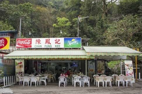 Chan Fung Kee is just a 10-minute drive from Bride’s Pool Nature Trail.