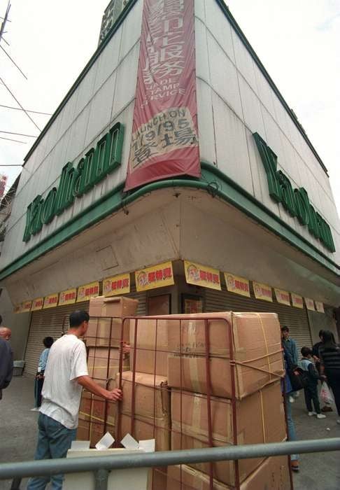 The Yaohan store in Yuen Long closes after finding itself HK$1.6 million in rent arrears, in November 1997.