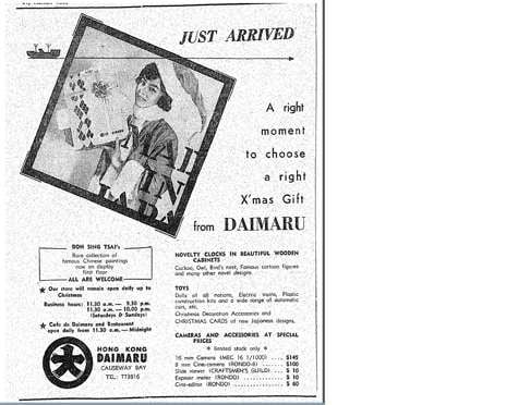 A 1960 advert for Daimaru in the South China Morning Post.
