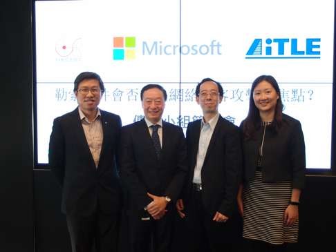 (Left to right) HKCERT’s SC Leung; Fred Sheu, Microsoft’ s national technology officer for Hong Kong; Albert Wong, chairman of Hong Kong’s Association of IT Leaders in Education; and Amy Lee, Microsoft’s director of intellectual property and policy, corporate, external and legal affairs. Photo: Handout