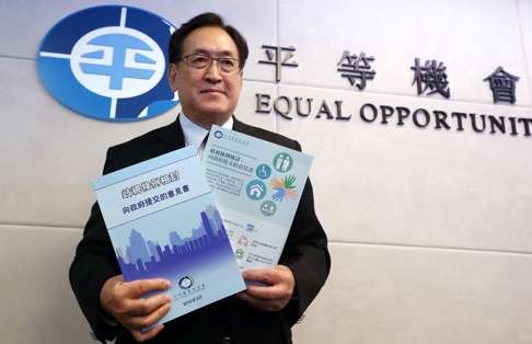 Former Equal Opportunities Commission chairman York Chow says the government should push equality issues. Photo: K. Y. Cheng