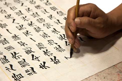 Some are concerned that smartphones are causing older Chinese to forget how to write characters properly, while younger ones never learn.