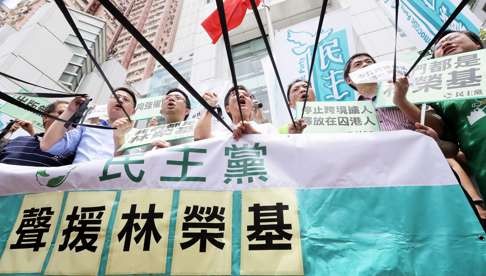 Democratic Party members and supporters rallying outside Beijing’s liaison office on Friday. Photo: Felix Wong