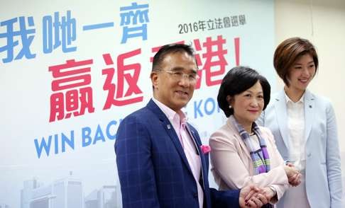 Eunice Yung (far right) with party leaders Regina Ip and Michael Tien. Photo: Nora Tam