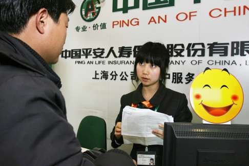 Ping An Insurance launched its IPO at the Shanghai Stock Exchange in March 2007. Photo: AFP