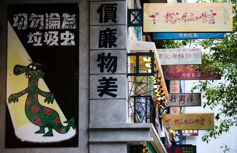 Yat Tung Market in Tung Chung featuring a retro depiction of the beloved character. Photo: Nora Tam