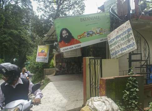 Yoga guru Ramdev is the face of Patanjali health products. Photo: Amrit Dhillon