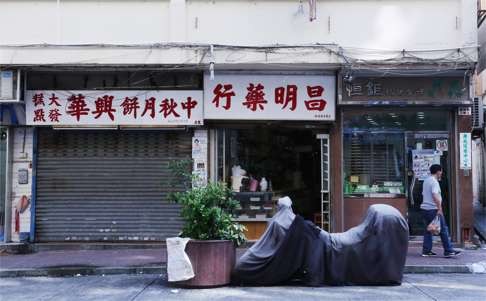 Hung Fook Street in To Kwa Wan has already been hit by rising rents.