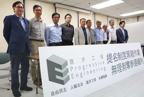 Six members of the Progressive Engineering group were not allowed to run in the Election Committee polls. Photo: Sam Tsang
