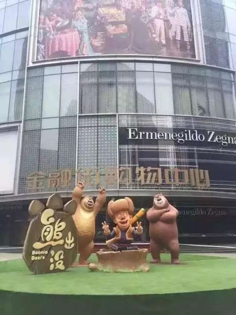 The statues of two cartoon bears were placed outside the Beijing shopping mall at the end of May, but were removed the same day because of fears of them sparking investor pessimism. Photo: SCMP Pictures