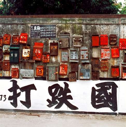 Postboxes in Lau Fau Shan, New Territories, in 1972. Photo: Keith Macgregor