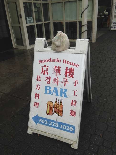 A sign for the Mandarin House Bar.