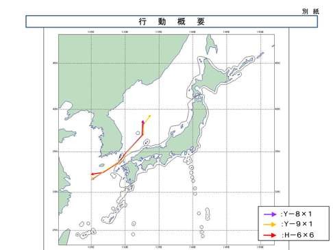 An image, released by Japan’s Ministry of Defence, shows the flight paths of the Chinese bomber and transport aircraft as they flew over the Sea of Japan on Monday. Image: Japan’s Ministry of Defence.