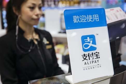Ant Financial’s sharpened focus on strategic international acquisitions has been aided by the record US$4.5 billion round of private equity financing it closed in April. Photo: Bloomberg