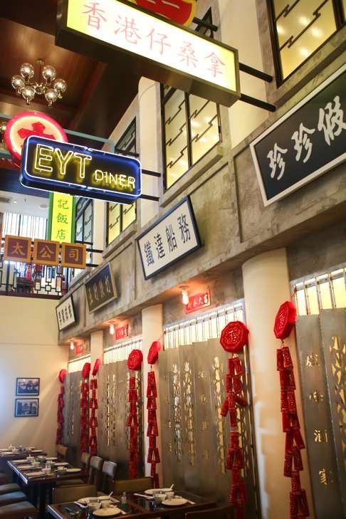 Interior of Lu Feng restaurant. Photo: James Wendlinger