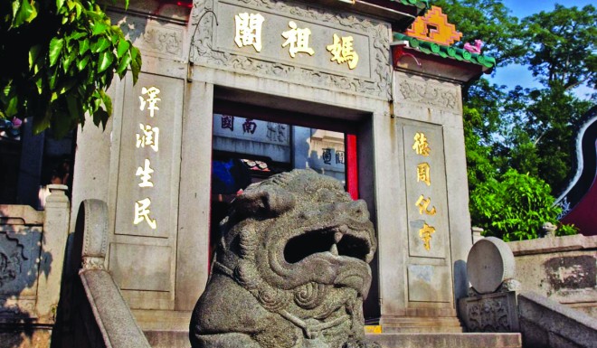 The Gate Pavilion of A-Ma Temple is guarded by stone lions.