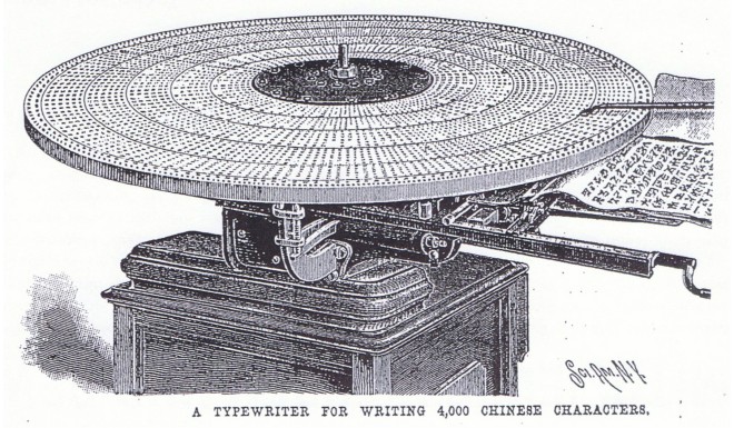 The first Chinese typewriter ever built. Photo: Supplied