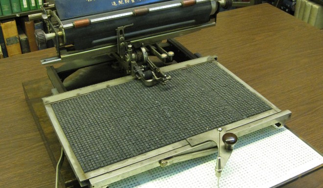 The first mass-manufactured Chinese typewriter. Photo: Supplied