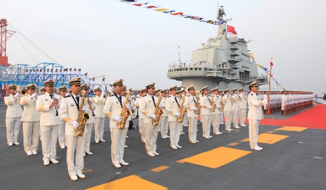 The Military Band of the Chinese People's Liberation Army Navy