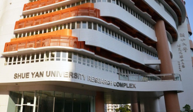 The new research complex of HKSYU is opened in January this year