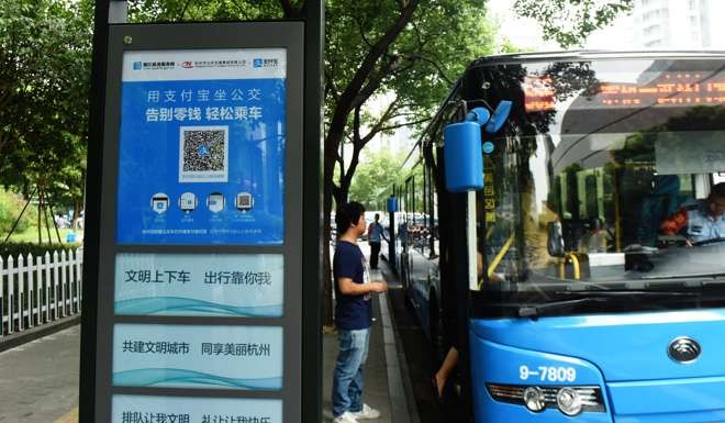 A poster for Alipay at a bus station in Hangzhou, capital city of east China's Zhejiang Province. Photo: Xinhua