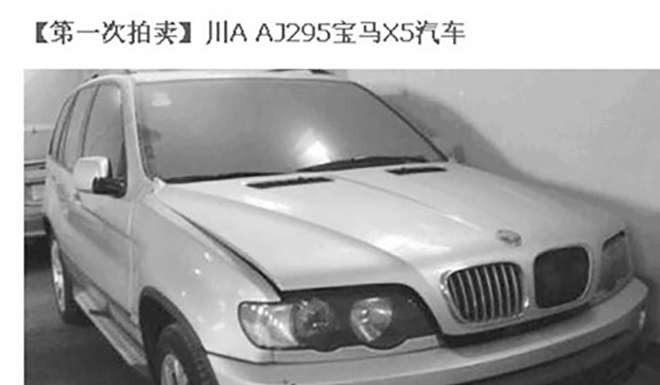 A BMW owned by Liu. Photo: SCMP Pictures