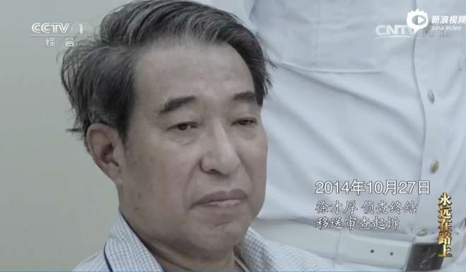 Xu Caihou appears on the CCTV programme. Photo: SCMP Pictures