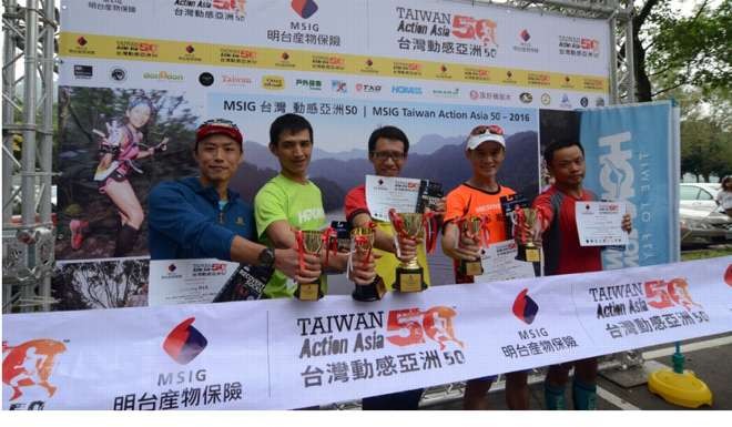 The men collect their trophies in the prize-giving ceremony at the MSIG Taiwan Action Asia 50.